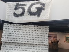 -天津美术学院-校史馆