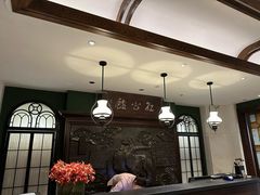 -民国红公馆(老门东店)