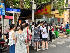 -汪记鲜鱼糊汤粉(沈阳路总店)