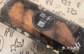 Nagoya Chicken Wings