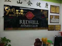 -红山会健身·普拉提(广安门店)
