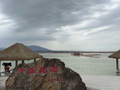 -盐湖景区