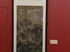 -陕西省美术博物馆