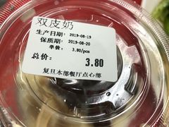 双皮奶-复旦大学本部-食堂