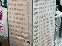 -百花传统甜品店(原址店)