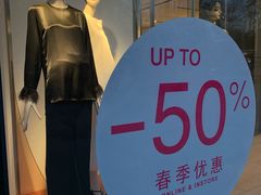 -ZARA(世贸天阶店)