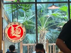 -日出拉面(望京店)