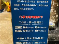 -东吴水韵(吴中店)