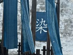-乌镇景区