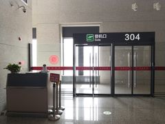 -敦煌莫高国际机场