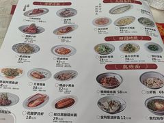 -二泉园老菜馆·百年无锡菜