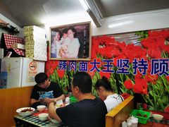 -辣肉面大王(天平路店)