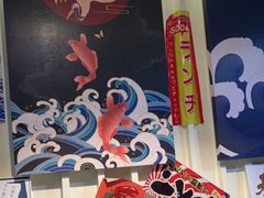 -将太无二·北美传奇寿司(瑞士公寓店)