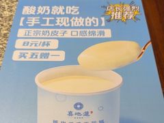 -真地道京味府·鲜橙烤鸭·北京菜(朝阳公园·甜水园店)