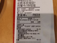 -必胜客(WOW昙华林店)