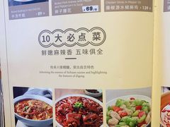 -懒人盐府人家(航天桥店)
