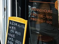 -Joymean coffee.见面咖啡