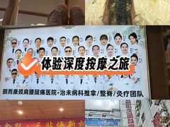 -颐而康按摩(八一桥总店)