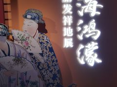 -北京湖广会馆