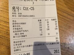 -侯志伟老街炒鸡(广济街店)