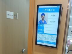 -上海广德中医门诊部