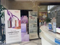 -杭州奥拉克医疗美容门诊部