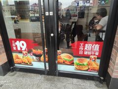 门面-麦当劳(虹梅路地铁站店)