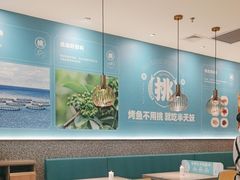 -半天妖烤鱼(物美沁山水店)