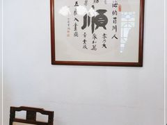 -黄但记老店·陈村粉食府