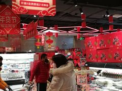 -盒马鲜生(红莲店)