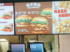 -汉堡王(上海凌云壹街坊店)
