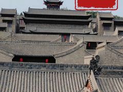 -山西王家大院
