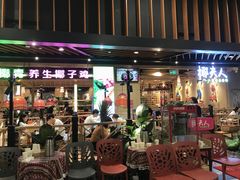 门面-椰夫人·养生椰子鸡(金沙洲永旺店)