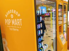 -泡泡玛特POPMART(上海环球港店)