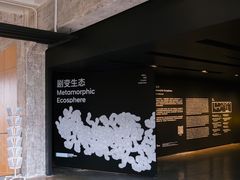 -现代汽车文化中心 Hyundai Motorstudio Beijing