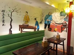 -邵子牙·中华老字号(定安路店)