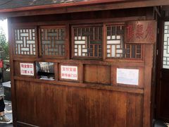 -灵顺寺