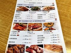 菜单-嘉旺港式茶餐厅(延长中路店)