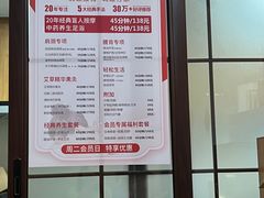 -感智盲人按摩·艾灸·肩颈SPA(岗厦店)