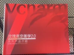 -上海玫瑰医疗美容医院