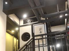 -茶叁酒肆·楚味江湖(菱角湖店)