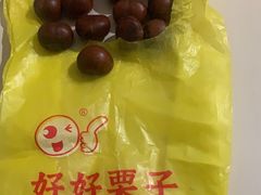 -好好栗子店(海宁总店)