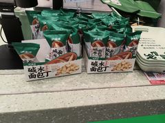 -泸溪河桃酥(西直门凯德店)