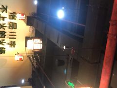 -怡品川宇火锅(宝立方店)
