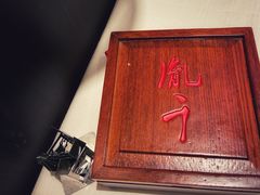 -胤千宴.原胤千烤鸭.升级(瘦西湖店)
