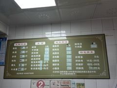 -阿池碎肉拌面