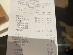 -Tims天好咖啡(河西万象城店)