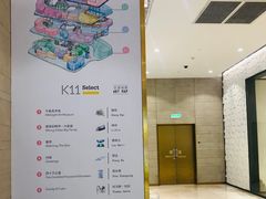 -武汉光谷K11