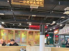 -老街鱼嘴巴(坡子街老店)