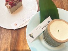 -元古雲境(万象天地店)
